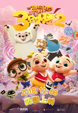 国产欧美日韩亚洲精品区2345