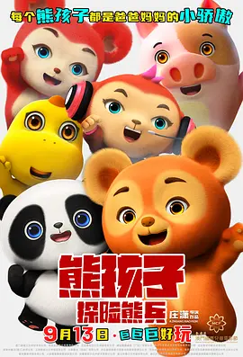 国产www网站