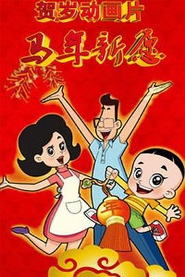 性高潮讲座1