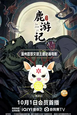 婷婷夜色