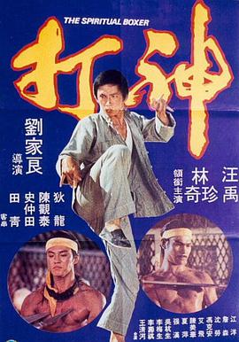 廖承宇chinese野战做受