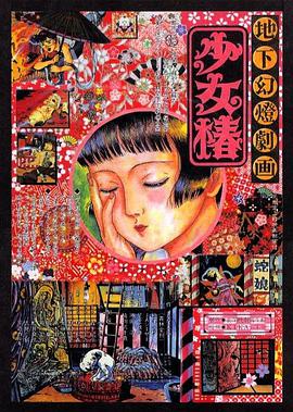 蘑菇视频绿巨人小黄鸭