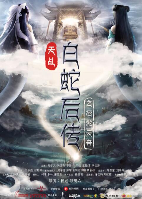 91佛爷