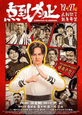 欧美日韩另类综合在线