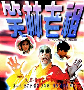 公寓福利