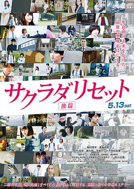 松永纱奈番号