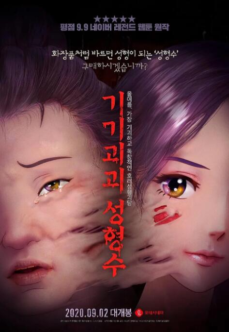 秘密的背后电视剧全集免费播放