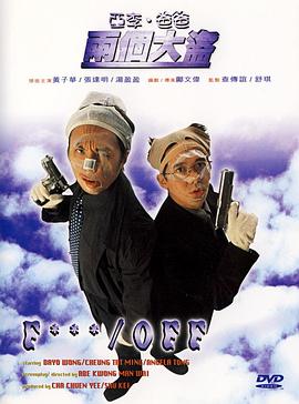 久久合