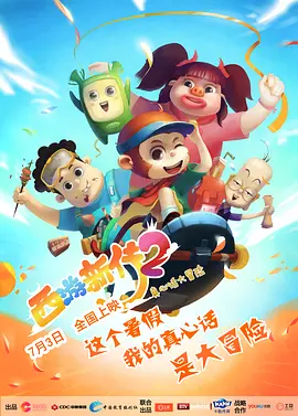 高清欧美一区二区免费影视
