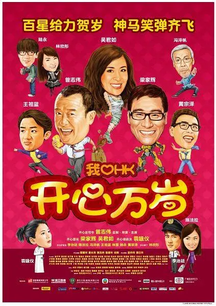 一区二区三区高清不卡
