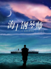亚洲精品高清视频