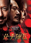 太中同人18本子