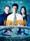 抽搐一进一出gif