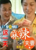 欧美综合二区