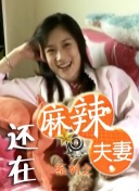 嘿咻阁