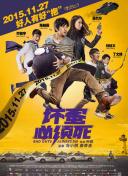 在野外享受