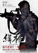 国产午夜在线观看视频播放