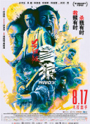 大菠萝福利视频