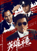 欧美80p