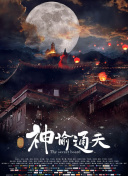 国产大片免费观看中文字幕