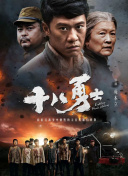 韩国人俱乐部