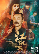成人a在线