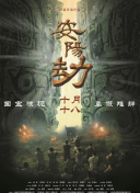 午夜传媒