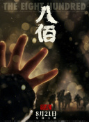 亚洲欧美国产视频