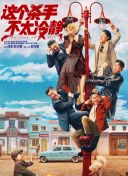 免费国产99久久久香蕉