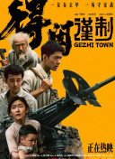 韩日av片