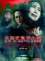 美味的性爱和调教