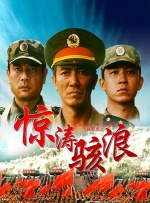国产午夜在线观看