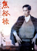 亚洲综合一区二区三区