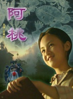 二次元摸胸