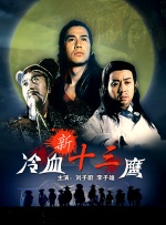 欧美一区二区三区四区在线观看