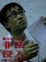 前田薰