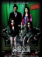 羞羞无遮挡