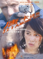 中文字幕在线视频在线看