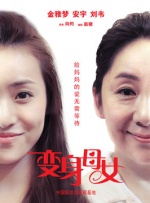 国产美女精品免费电影