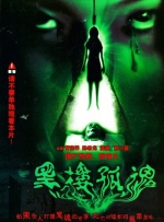 五月丁香啪啪
