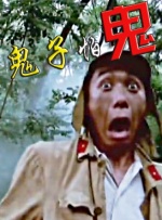 护士穿着白丝被医生摸动图