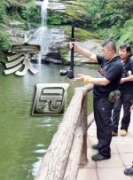 欧美亚洲国产第一页草草