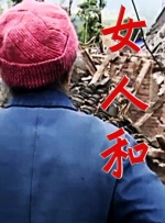 纯粹的第一次