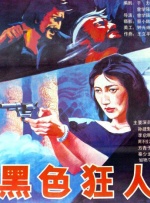 99热思思