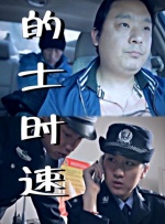 国产精品人成