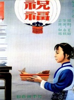 亚洲性色视频