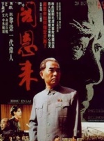 泰剧《我们的爱》在线观看
