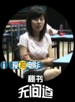 久久婷婷国产精品香蕉