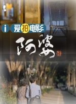 亚洲高清国产拍精品影院