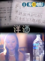三奸高清